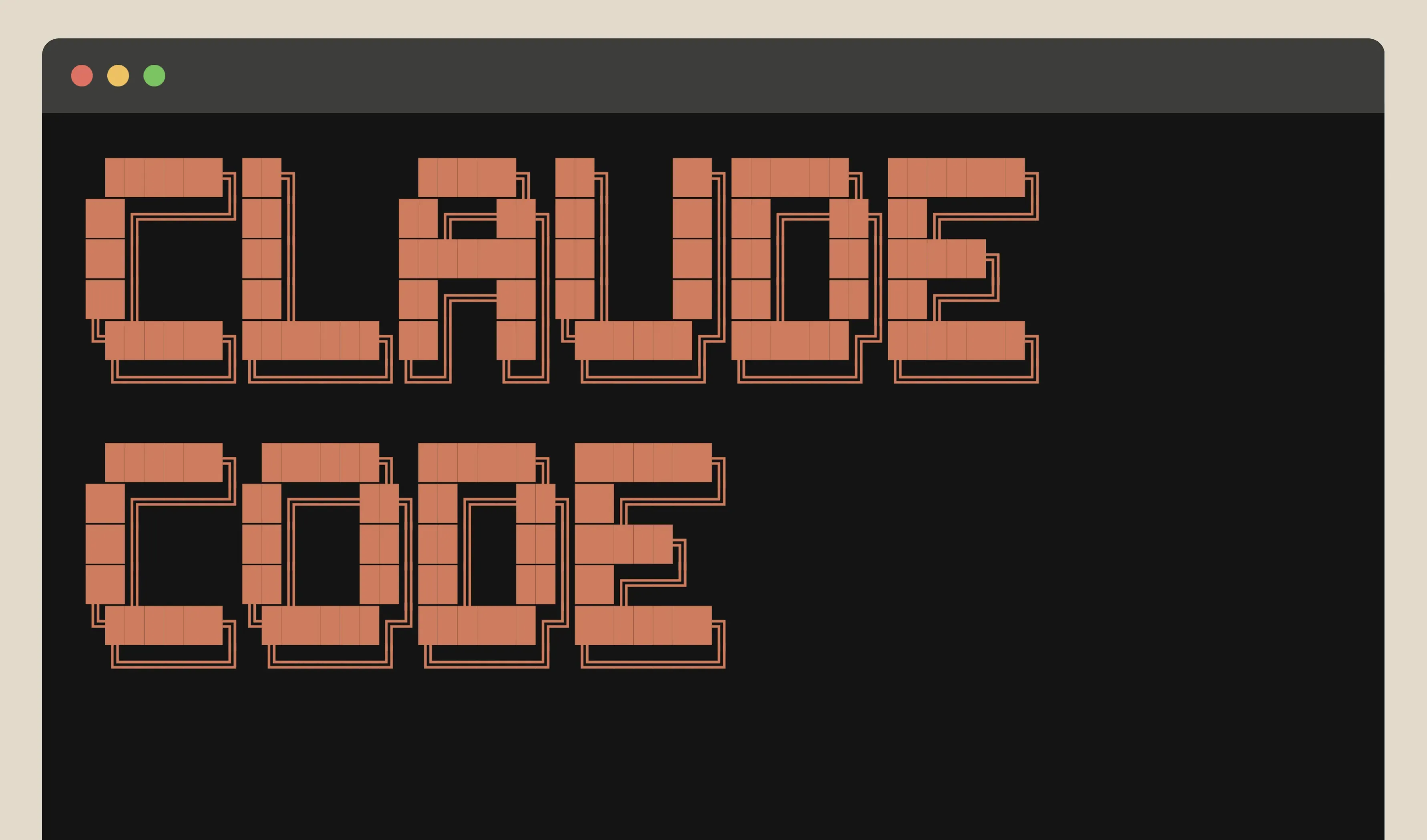 CLAUDE CODE terminal graphic